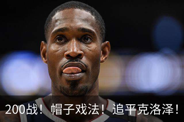 200战！帽子戏法！追平克洛泽！梅西第六届世界杯完美首秀